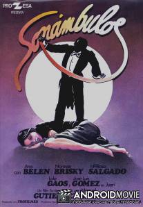 Сомнамбулы / Sonambulos