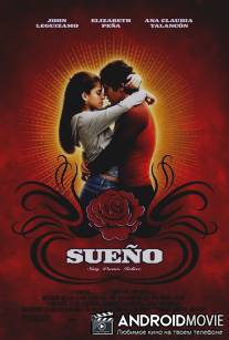 Сон / Sueno