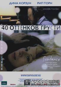 Сорок оттенков грусти / Forty Shades of Blue
