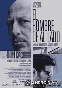 Сосед / El hombre de al lado