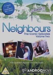 Соседи / Neighbours