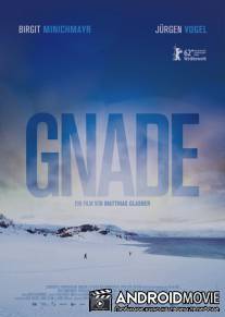 Сострадание / Gnade