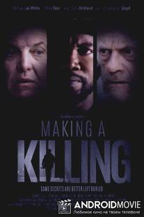 Совершая убийство / Making a Killing
