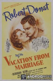 Совершенные незнакомцы / Perfect Strangers