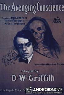 Совесть-мститель / Avenging Conscience: or 'Thou Shalt Not Kill', The