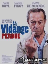 Совсем один / Vidange perdue