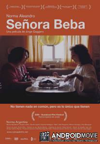 Сожительница / Cama adentro