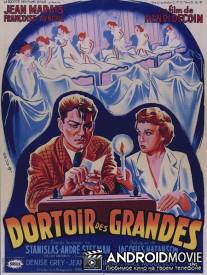 Спальня старшеклассниц / Dortoir des grandes