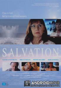 Спасение / Salvation
