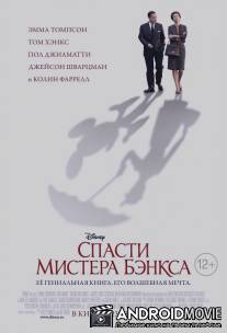 Спасти мистера Бэнкса / Saving Mr. Banks