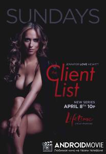 Список клиентов / Client List, The