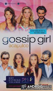 Сплетница: Акапулько / Gossip Girl: Acapulco