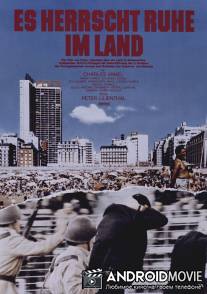 Спокойствие в стране / Es herrscht Ruhe im Land