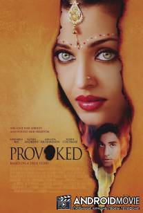 Спровоцированная / Provoked: A True Story