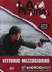 Спрут 5 / La piovra 5 - Il cuore del problema