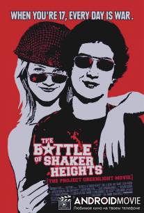 Сражения солдата Келли / Battle of Shaker Heights, The