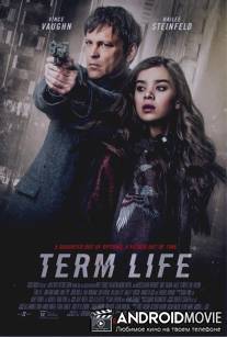 Срок жизни / Term Life