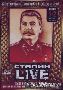 Сталин: Live / Stalin: Live