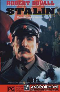 Сталин / Stalin