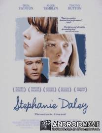 Стефани Дэли / Stephanie Daley