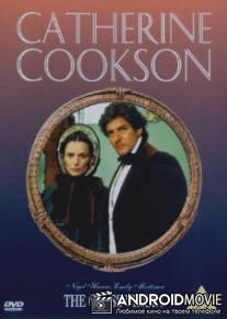 Стеклянная девственница / Glass Virgin, The