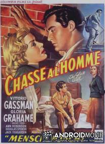 Стеклянная стена / Glass Wall, The