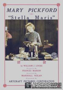 Стелла Марис / Stella Maris