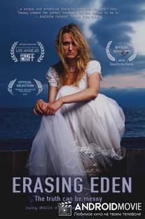 Стирая Идэн / Erasing Eden