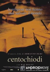 Сто гвоздей / Centochiodi