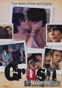 Столкновение / Crush