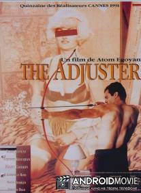 Страховой агент / Adjuster, The