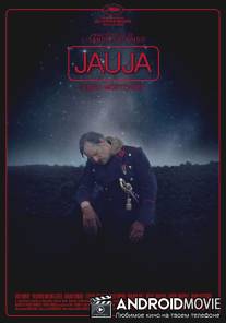Страна благоденствия / Jauja