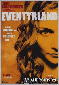 Страна чудес / Eventyrland