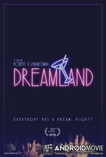 Страна грез / Dreamland