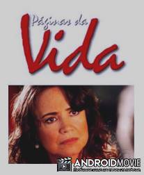Страницы жизни / Paginas da vida