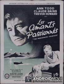 Страстная дружба / Passionate Friends, The