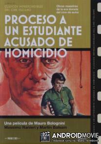 Студент, обвиненный в убийстве / Imputazione di omicidio per uno studente