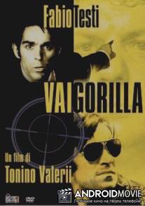 Ступай, Горилла / Vai Gorilla