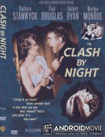 Стычка в ночи / Clash by Night