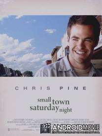 Субботний вечер в небольшом городке / Small Town Saturday Night