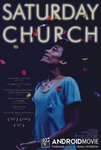 Субботняя церковь / Saturday Church