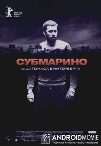Субмарино / Submarino