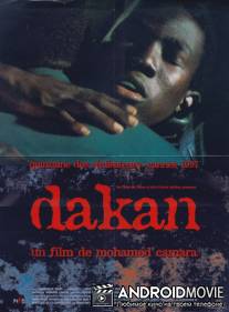 Судьба / Dakan