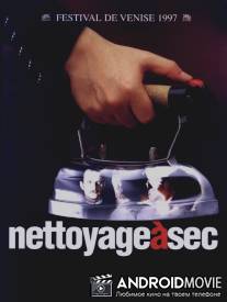 Сухая чистка / Nettoyage a sec