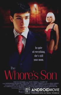 Сукин сын / Hurensohn