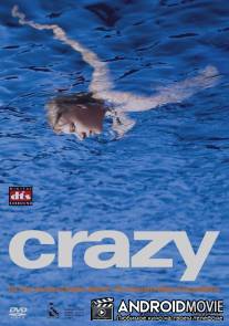 Сумасшедший / Crazy