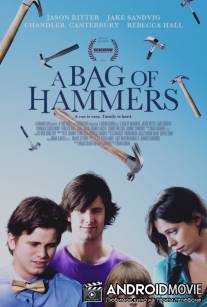 Сумка, полная молотков / A Bag of Hammers