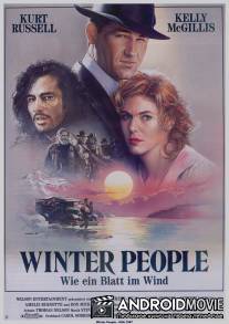 Суровые люди / Winter People