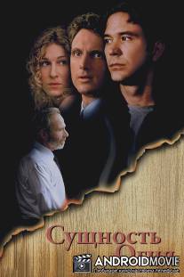 Сущность огня / Substance of Fire, The