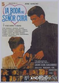Свадьба сеньора священника / La boda del senor cura
